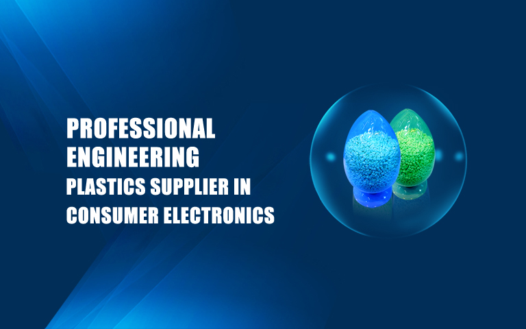 南宫NG28,南宫NG28新质料,LDS专用塑料,NMT纳米注塑专用塑料,NMT纳米注塑质料,导热塑料,PC光扩散塑料,高光反射PC塑料,高光反射PC,PCT LED支架专用塑料,PA9T LED支架专用塑料